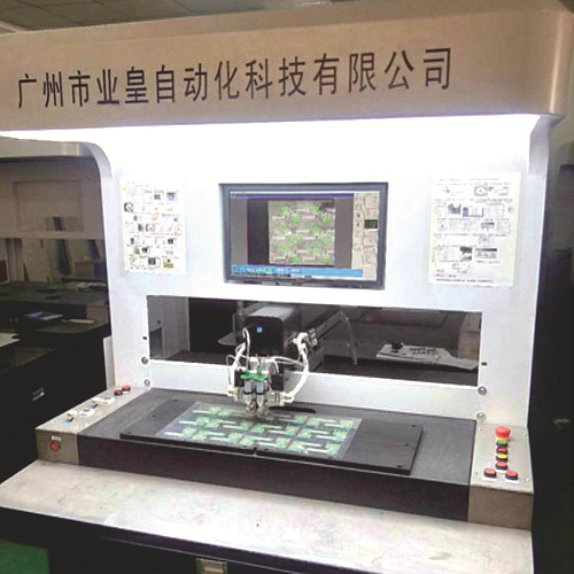 胶点漆机指甲剪点胶机LED上色机COB胶滴胶机