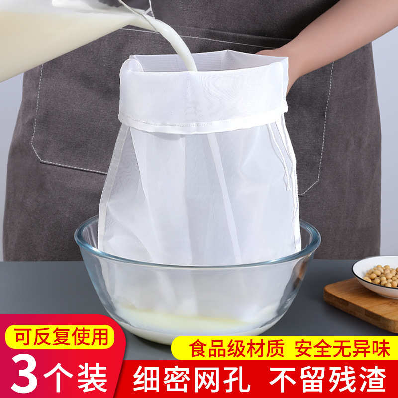 豆浆过滤袋隔渣果汁纱布食品级豆腐过滤器超细漏网过滤网筛