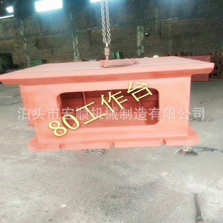 铸铁平台数控机床铸件钻床方箱工作台灰铁底座横梁支架重型图片