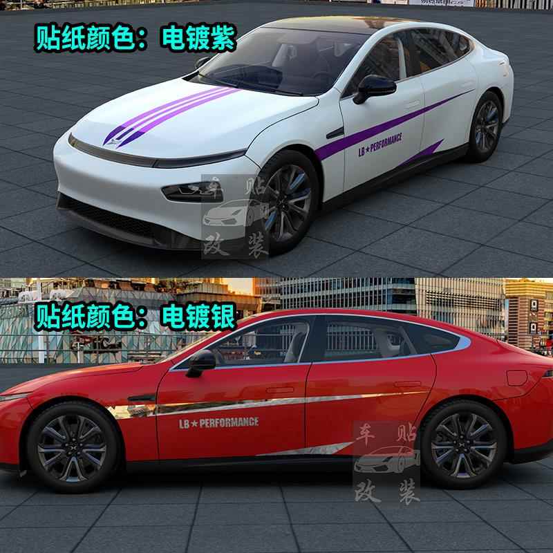 汽车车身刮痕贴画划痕遮挡拉花个性创意装饰贴彩条车贴纸全车贴膜
