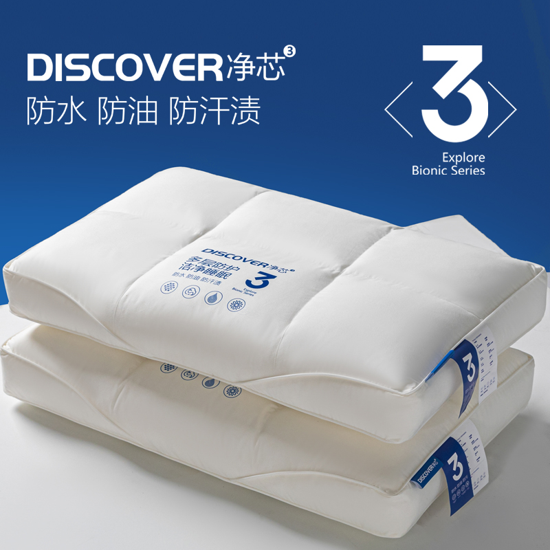 厂家直销新款净芯魔方枕头五星级宾馆民宿酒店枕芯防水放油防汗枕