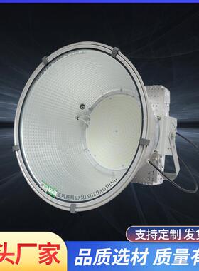 上海亚明LED塔吊灯1000W2000W建筑之星工地照明户外施工投光大灯