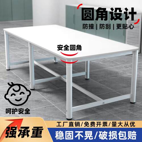 裁剪台维修台实验桌流水线 线操作台快递打包台长方形重型工作台