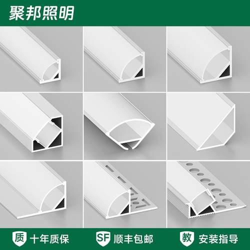 45度斜发光灯槽线形灯悬浮吊顶窗帘盒灯带明装线型灯条形洗墙灯槽