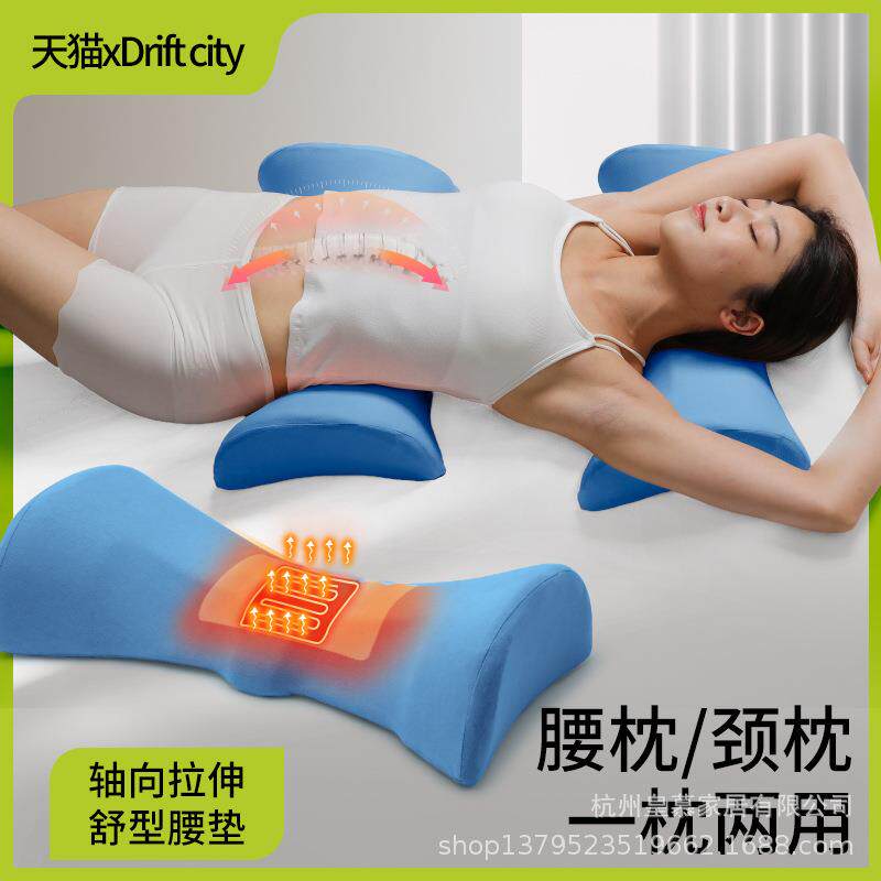 腰枕床上腰椎垫子腰疼孕妇睡觉护腰腰垫腰部托腹支撑睡眠骨盆前倾
