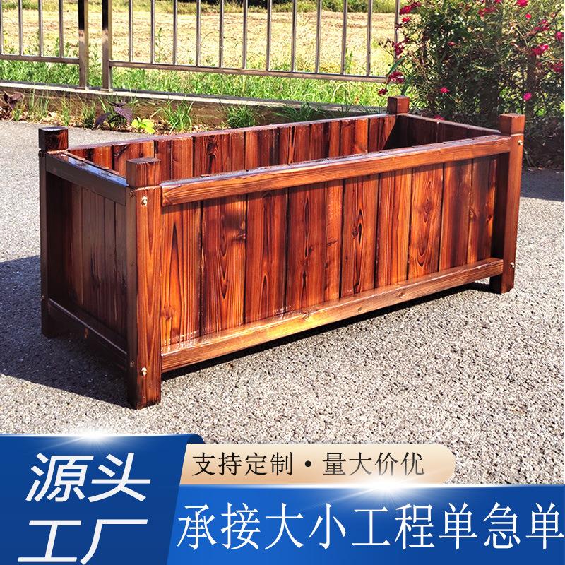木箱碳化花LZBM-202槽户外阳花台市商场道路大种植箱花盆政植防槽
