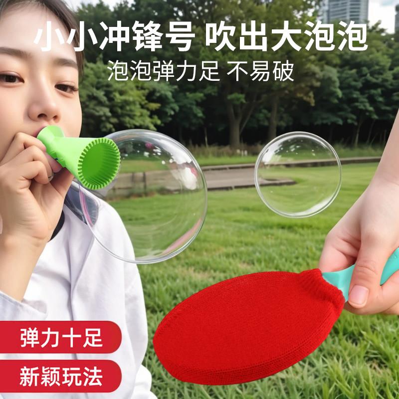 爆款儿童吹泡泡乒乓球玩具男女孩户外可拍打弹力泡泡球玩具