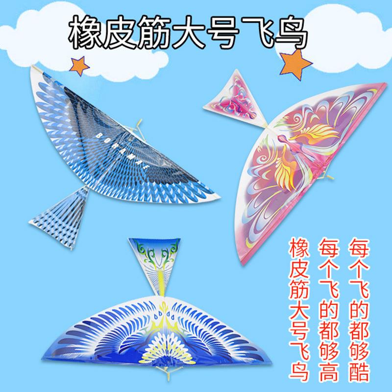 儿童户外橡皮筋鲁班飞鸟手抛飞机益智组装飞行手工自制仿真鸟玩具