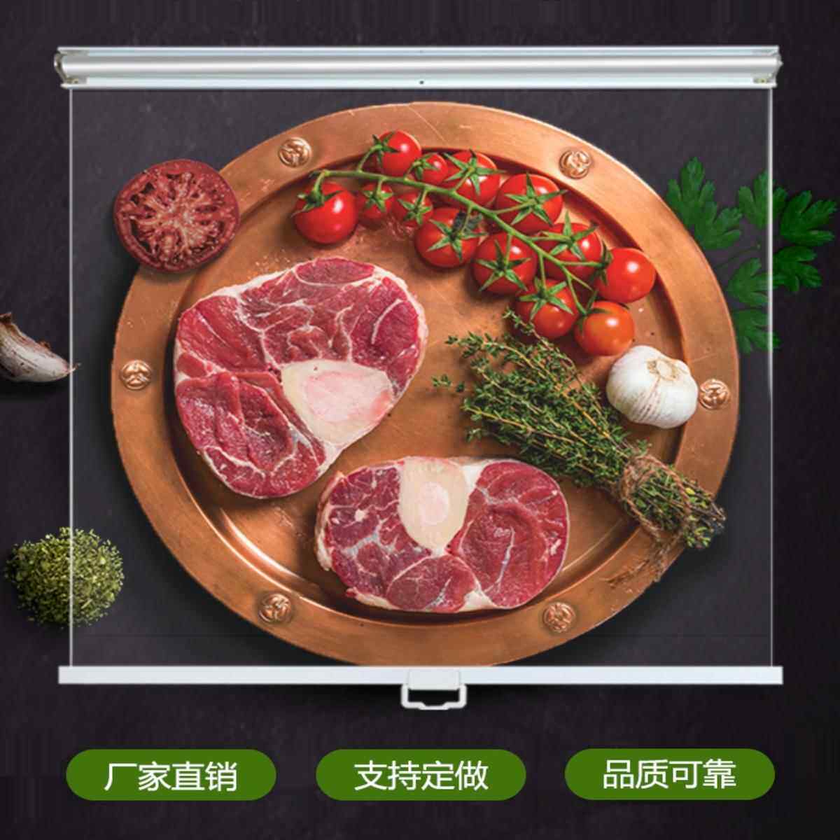 展示柜夜幕帘冷柜拉帘透明卷帘熟食鲜肉柜点菜柜防尘防虫保温帘