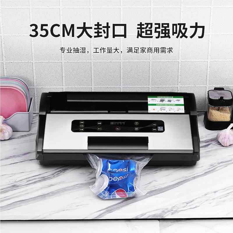 口新鲜世机33248502界真包装机手动封口全自空动塑封机压机过塑机,厨房/烹饪用具,封口机,淘宝优惠券,粉丝福利购,淘宝优惠卷