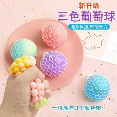 Stress Ball Squeeze Antistress Grapes Fidget Toy Squishy