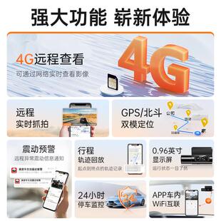 凌度4远S17程行车记控录仪高清夜视汽车G行程24小时车监20停25新