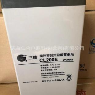 三瑞蓄电池CT200E 2V200AH铅酸蓄电池
