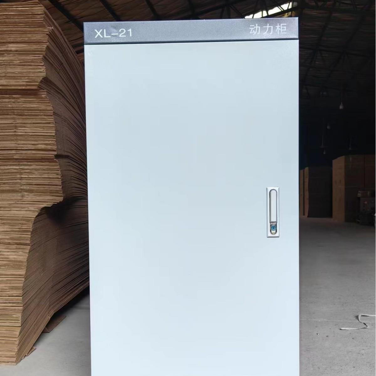 厂家直供XL-21动力柜动力箱室内室外交流配电箱落地箱配电柜可定