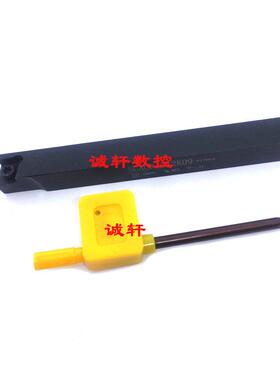 90度外圆数控刀杆车刀SCACR1212H09/SCACL1212H09装CCMT09T3刀片