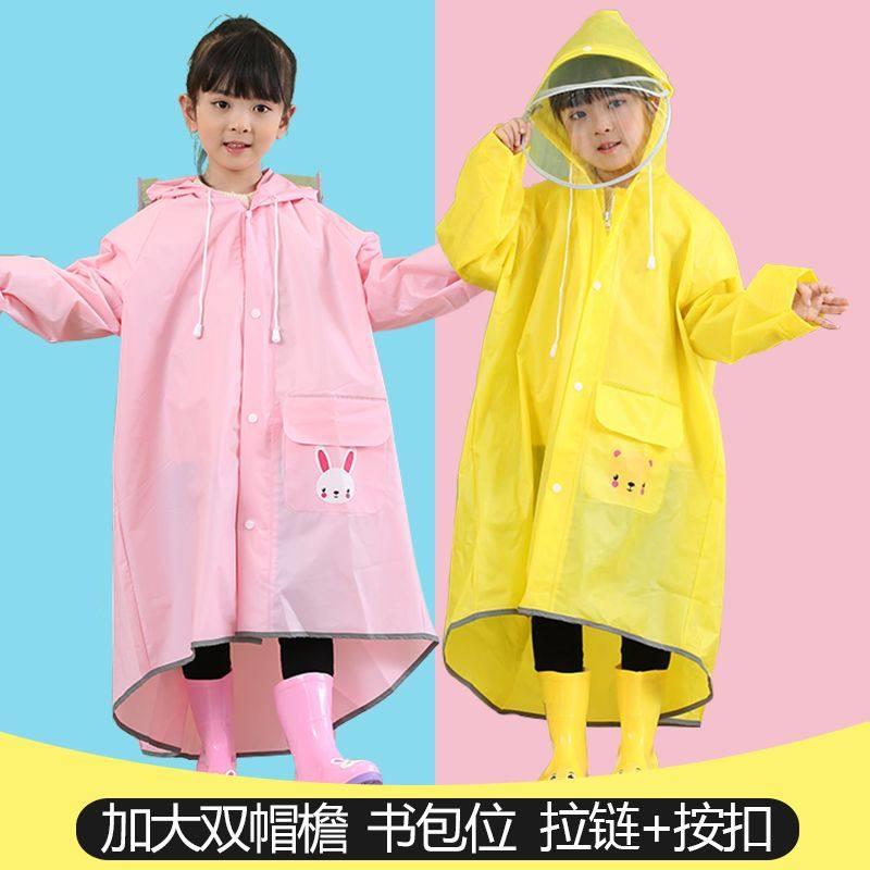 儿童雨衣小学生双帽簷雨披上学全身带书包位男童女童宝宝大童雨衣