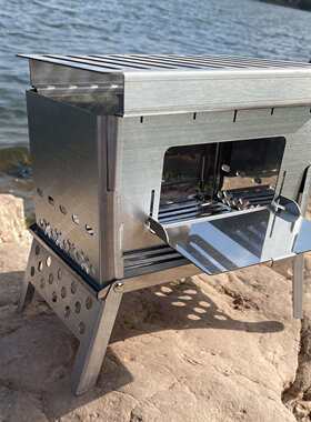 户外柴火炉bbq烧烤架迷你烧烤架烤炉野营焚火炉野餐自架烧烤用品