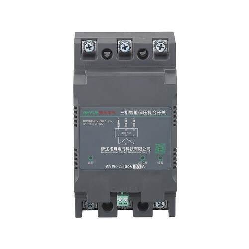 三相智能低压复合开关 三相共补 GYFK-400V 低压无功补偿投切开关