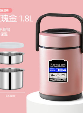 双层内胆饭篮超长2026款保温饭盒家用送饭保温桶冬天秋冬便捷汤壶