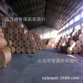 单面箱板纸 裱瓦楞纸 牛皮手袋纸 350g国产牛卡纸 现货供应130g