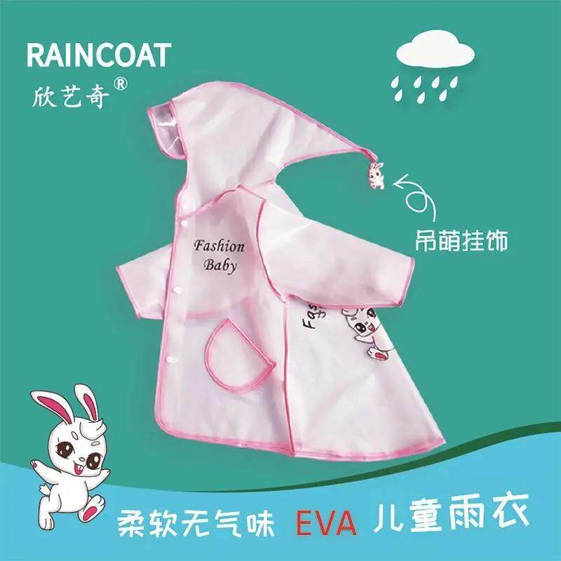 儿童雨衣女幼儿园透气宽松男生雨披3岁宝宝小童长版可爱小孩雨服