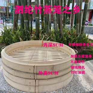 ZZ8N批发纯手工竹制商用笼屉大号竹蒸笼大铁锅加高加深家用馒头蒸