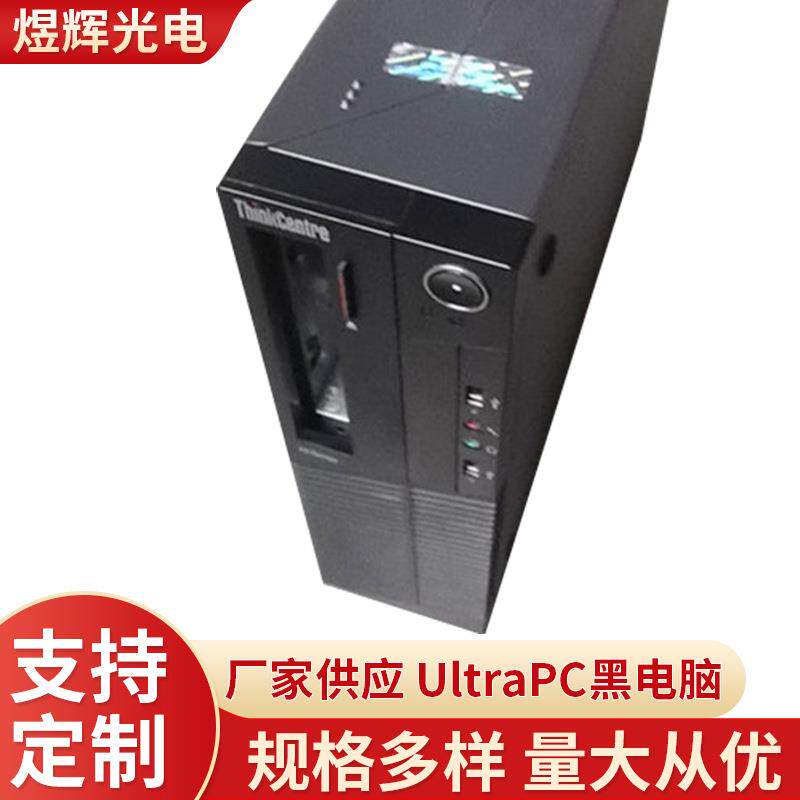 全新Ultra焊线机配件黑电脑 KS ASM设备买卖 维修 产品研发定 制