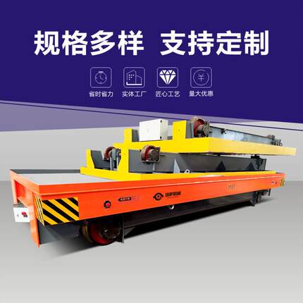 车间过跨车电缆卷筒轨道平车80v接电的导轨车电动地轨小车
