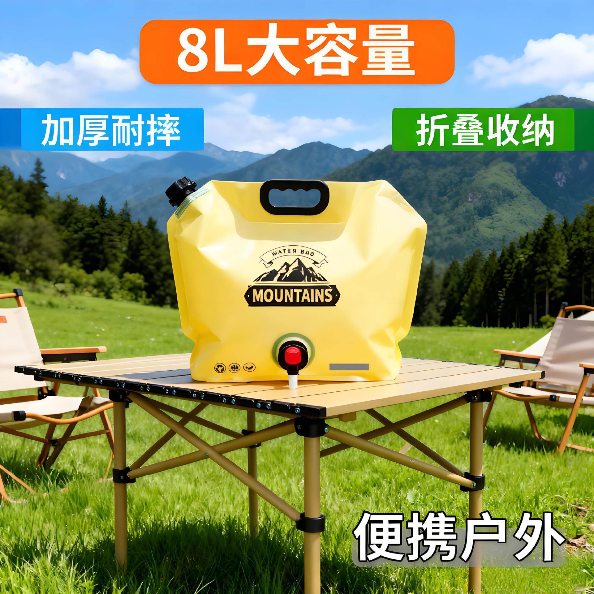 音乐节塑料袋折叠多功能组合工具