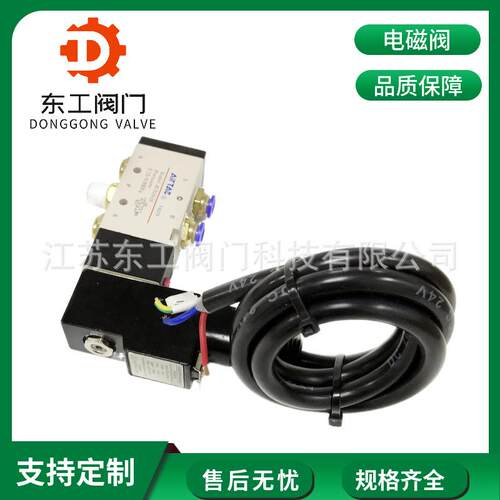 防爆电磁阀B03-4V310-10B4V310-08B防爆换向两位五通电磁阀