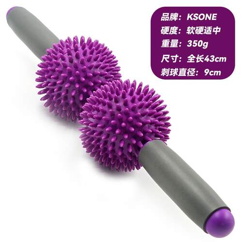 正品瑜按摩伽棒棍 刺球刺猬球小腿健身狼牙棒滚轴筋擀瘦腿肌肉膜