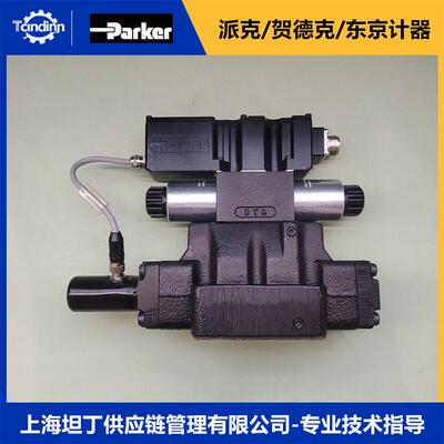 派克D41FBE01FC1NF00比例阀parker换向阀