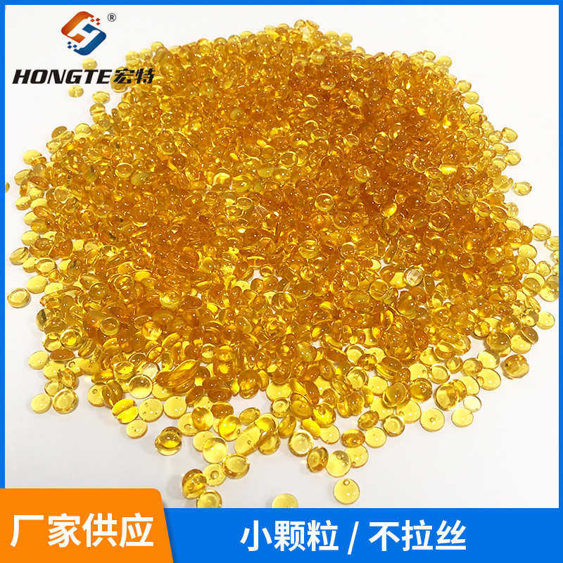 皮革折边热熔胶粒 鞋用折边胶颗粒高粘黄色透明热熔胶粒,五金/工具,热溶胶枪,淘宝优惠券,粉丝福利购,淘宝优惠卷