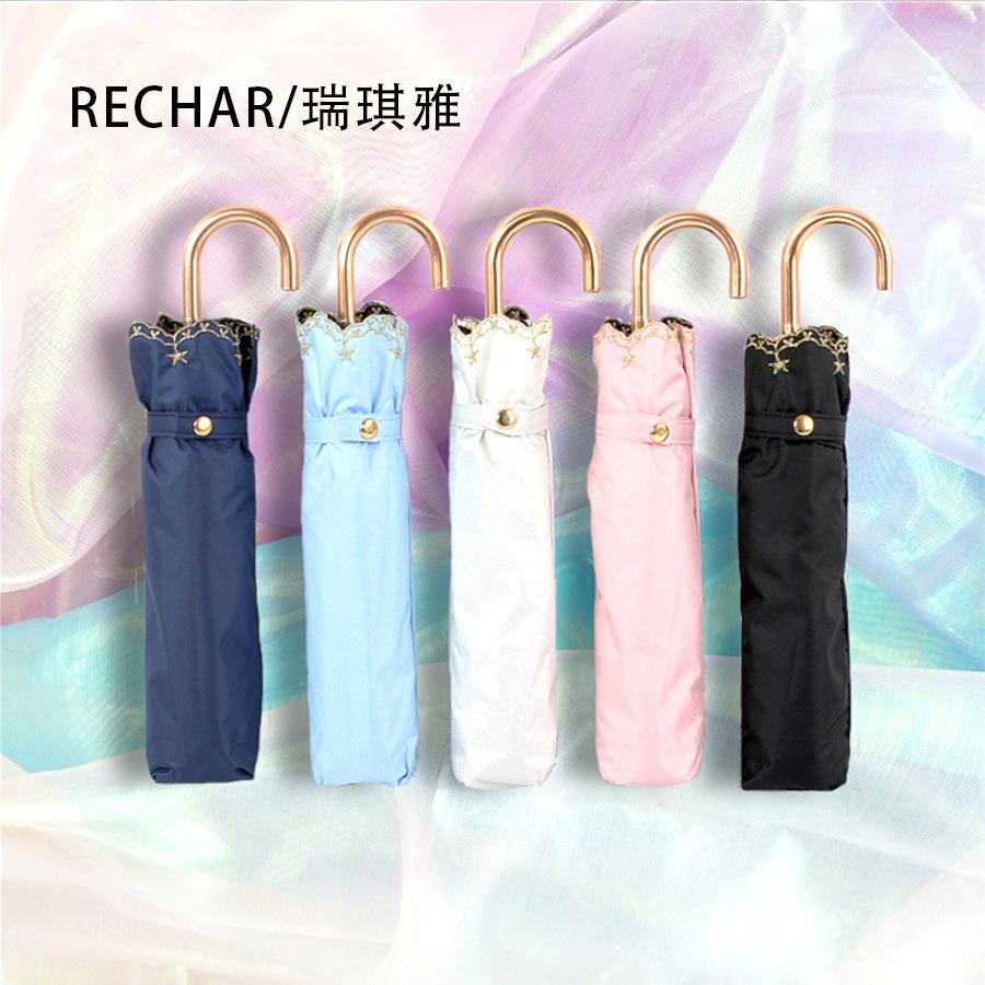 现货 金色弯钩弯柄绣花刺绣五角星黑胶防晒遮阳伞晴雨伞三折超轻