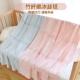 婴儿竹纤维盖毯冰丝毯宝宝夏季 薄被子新生儿童幼儿园午睡空调毯子