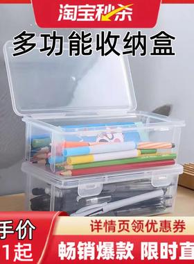 铅笔收纳盒透明文具盒塑料儿童桌面笔筒装彩蜡笔彩色笔麦克笔笔袋