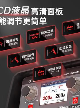 铝Wwse-250电SE-250铝焊机焊交流氩弧焊机220V焊铝合金焊机接珉达