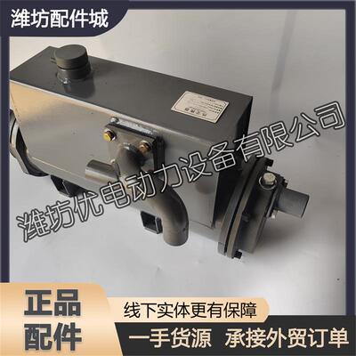 潍柴华丰6105柴油发动机潍坊华东6110船用海淡水热交换器总成水箱