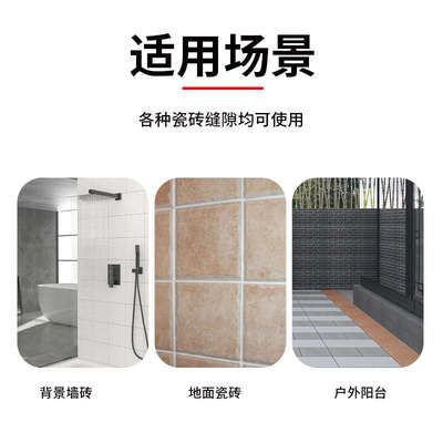 马贝2801水泥基填缝剂彩色防霉抗风化高耐磨瓷砖勾缝剂室内外适用