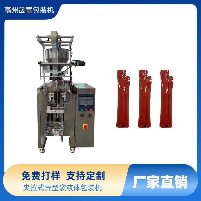 热卖液体钙营养口服液包装机圆角液体包装机浓缩酸梅汤包装机