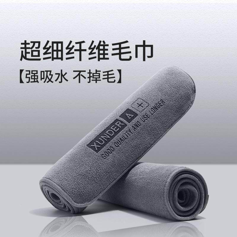采购产品高档洗车巾,汽车擦布,汽车专用吸水用品,加厚汽车内饰