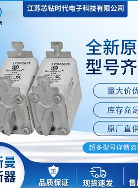 170M2611 170M2612 170M2613巴斯曼BUSSMANN熔断器保险丝