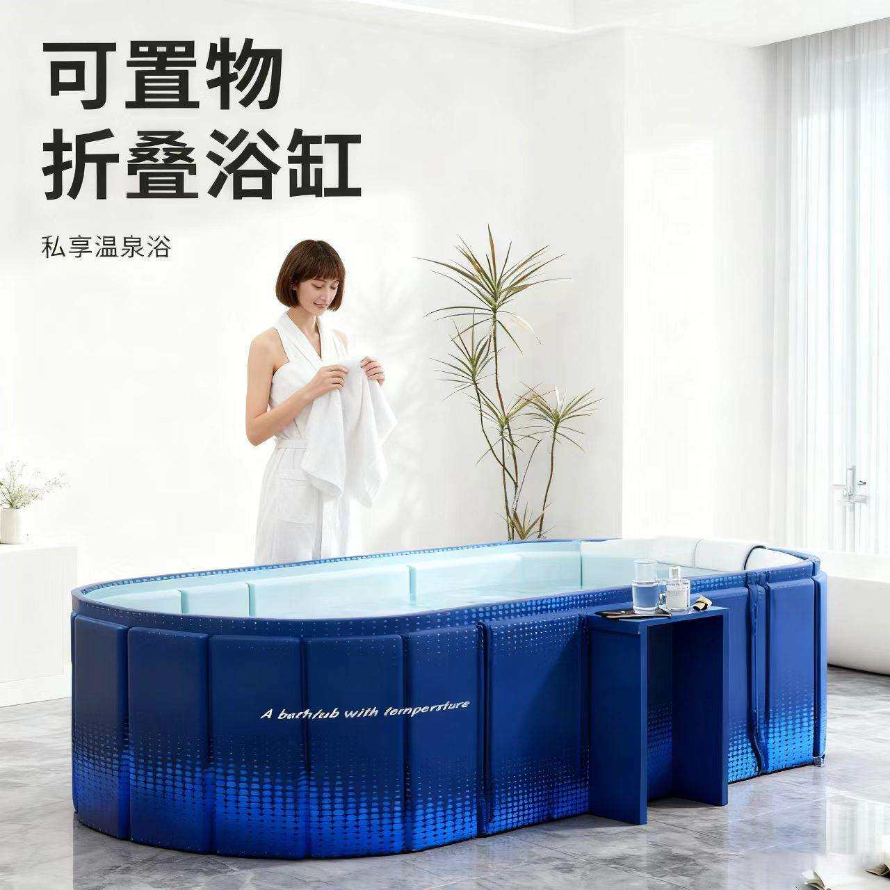 大人专用泡澡桶双人情侣折叠浴桶长方形浴缸洗澡桶可坐可收纳浴盆