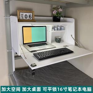 蓝鲸家具宿舍床上电脑桌上下铺悬空桌床头桌学习桌可装床帘内上铺