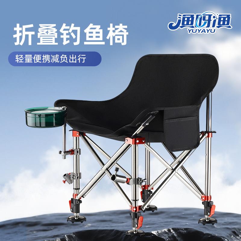 可升降钓鱼月亮椅便携式可调节带炮台架户外折叠全地形钓椅