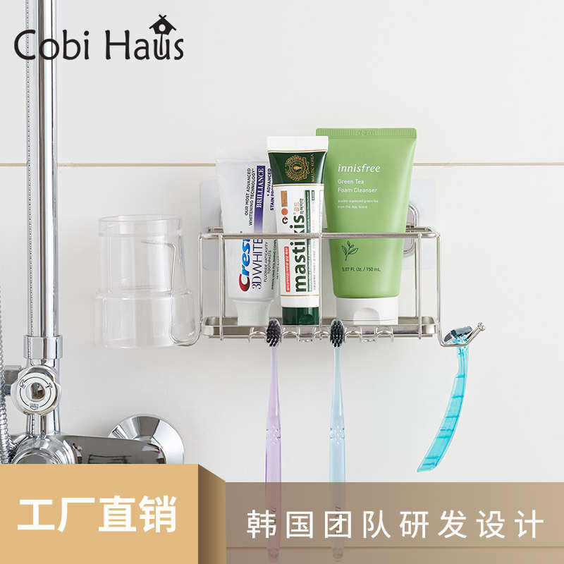 客必屋壁挂式牙刷杯架不锈钢免打孔卫生间多功能洗漱杯收纳架套装,家庭/个人清洁工具,牙刷架/牙具座,淘宝优惠券,粉丝福利购,淘宝优惠卷