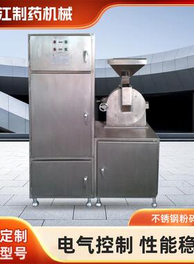 厂家供应30B不锈钢粉碎机齿盘式食品磨粉设备孜然胡椒粉碎机