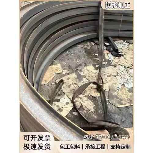 镀锌铁槽钢工字钢拉弯铁管圆弧拱形半径半圆侧弯圆圈40*60*80*100