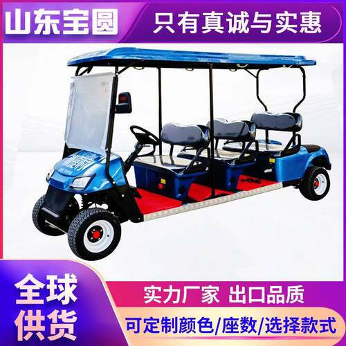 电动8座高尔夫球车景区摆渡车接待车旅游旅游景区电动四轮观光车