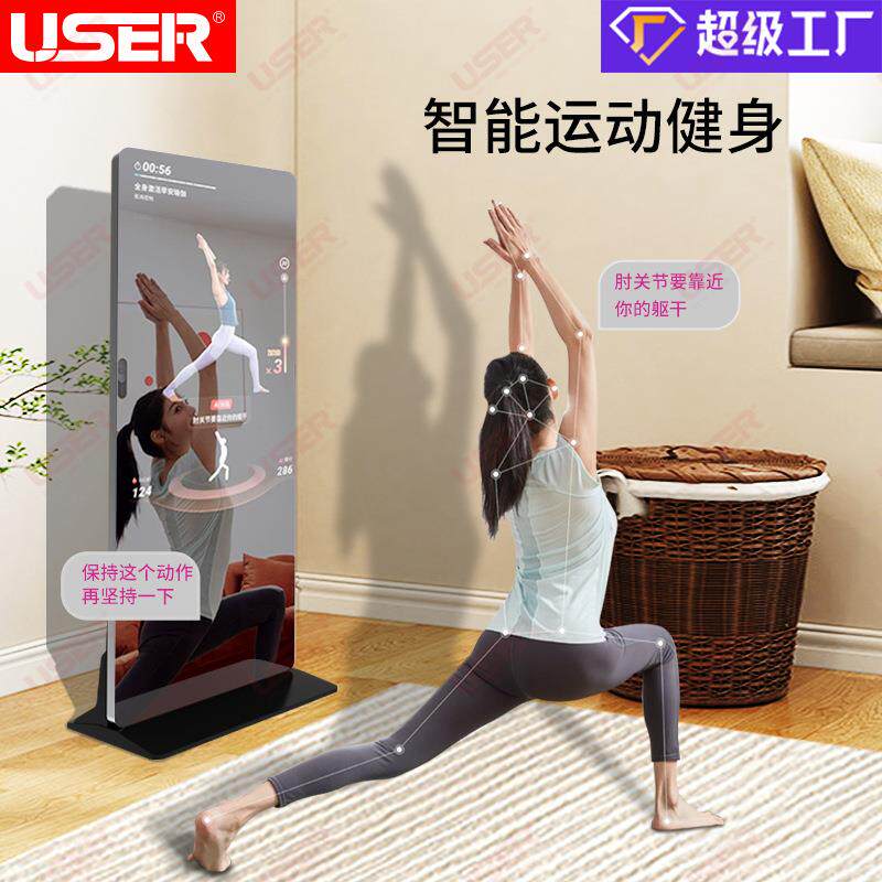 魔挂镜面立壁式大屏幕广告机人体互动智能室感应镜酒321店浴显示